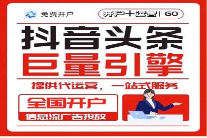 网络推广开户必备：借鉴成功案例经验
